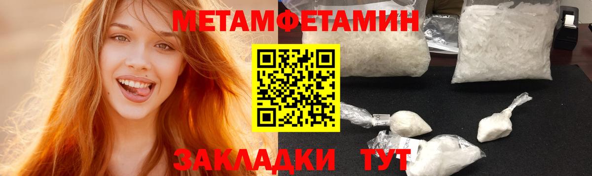 АМФЕТАМИН Елец
