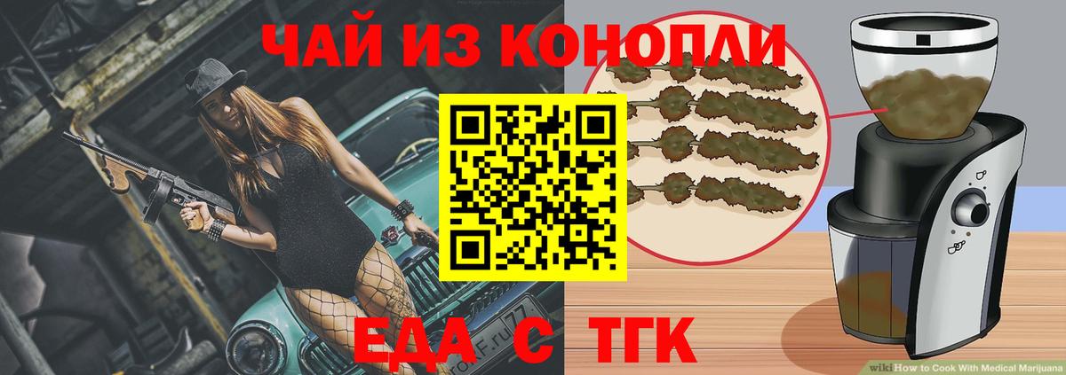 Canna-Cookies марихуана  Вход с VPN  Елец 