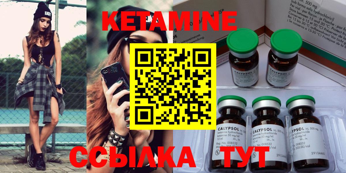 Елец  ГАШИШ  Вход с VPN  Cocaine  Меф кристаллы  A PVP СК   Гашиш  Марихуана 