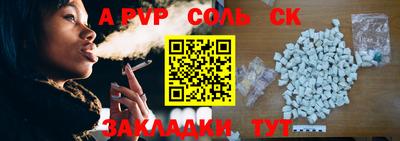 прущая мука Кумертау