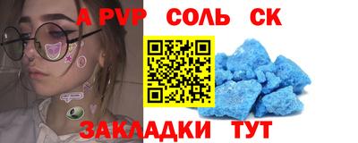 винт Лесосибирск