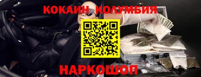 дживик Кунгур