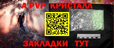 таблы Кулебаки
