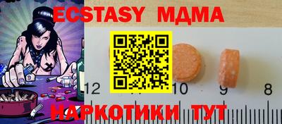 дживик Кунгур