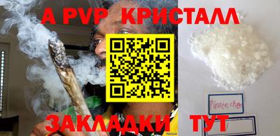 дживик Кунгур