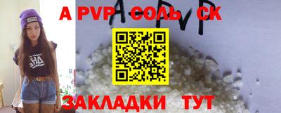дживик Кунгур
