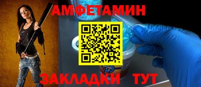 таблы Кулебаки