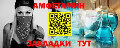 таблы Кулебаки
