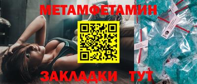 таблы Кулебаки