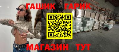 прущая мука Кумертау