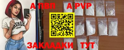 дживик Кунгур