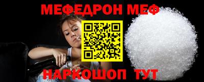 прущая мука Кумертау