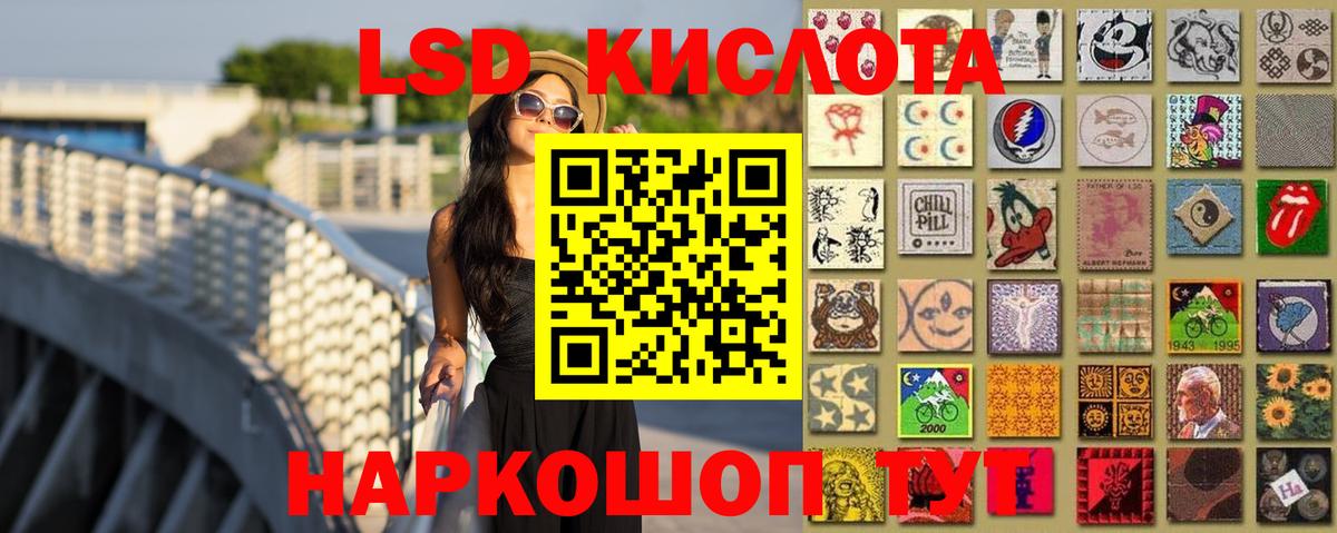 LSD-25 экстази ecstasy  LSD-25 экстази ecstasy  Вход с VPN  Елец 