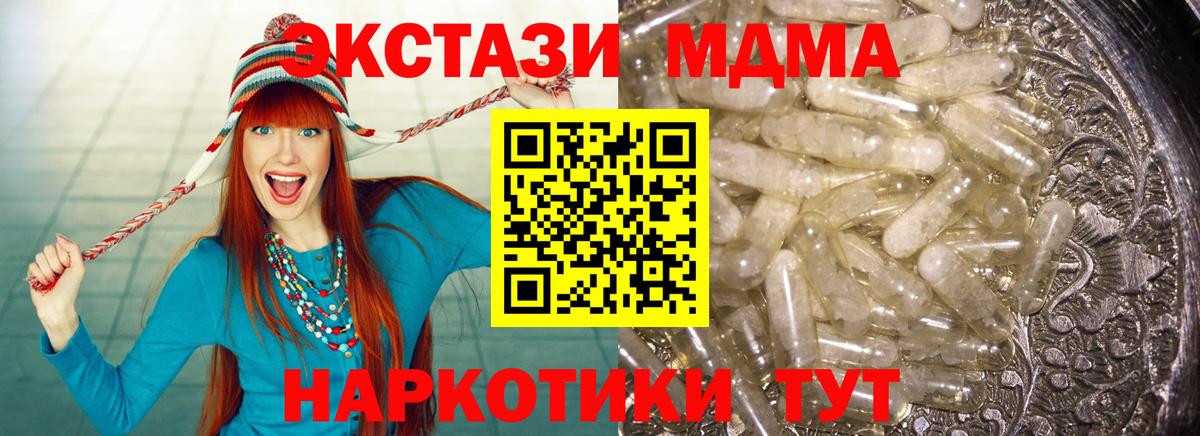 МДМА молли Елец