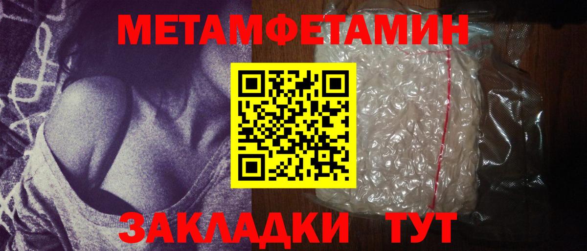Первитин Декстрометамфетамин 99.9% Елец