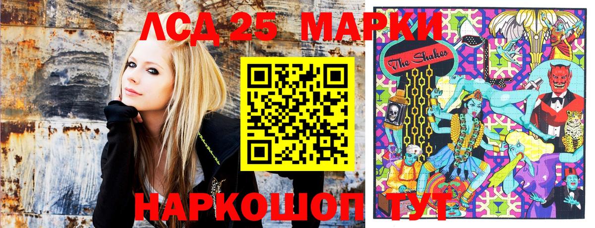 Марки N-bome 1,8мг  Вход с VPN  Елец  Марки N-bome 1,8мг 