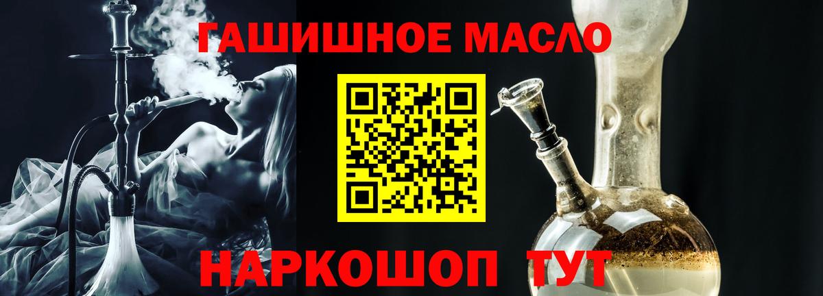 ТГК вейп с тгк Елец