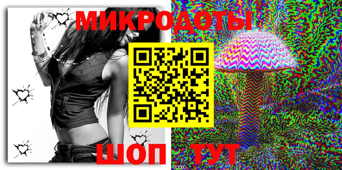 Псилоцибиновые грибы MAGIC MUSHROOMS Елец