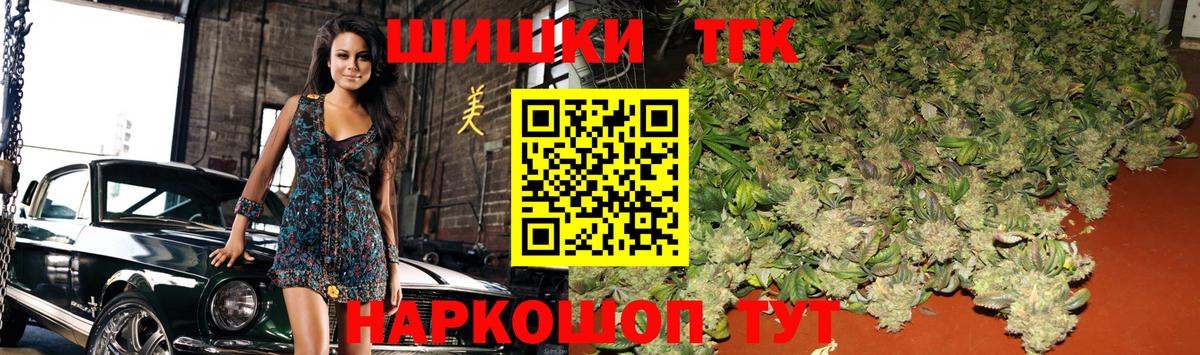 Бошки Шишки план  Конопля конопля  Вход с VPN  Елец 